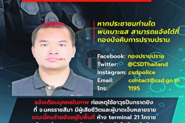 PRESUDILI VOJNIKU KOJI JE IZVEO MASAKR! Prvo usmrtio komandanta i njegovu taštu, a onda pobio još 26 osoba i ranio 57 ljudi