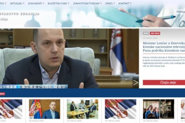 PRESEK STANJA 2 PUTA DNEVNO: Od sutra na sajtu Ministarstva zdravlja sve o koronavirusu!