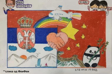 Dragi tata, kako ti je u Srbiji? Deca kineskog lekara koji nam pomaže poslali dirljivo pismo!