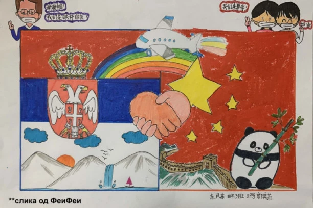 Dragi tata, kako ti je u Srbiji? Deca kineskog lekara koji nam pomaže poslali dirljivo pismo!