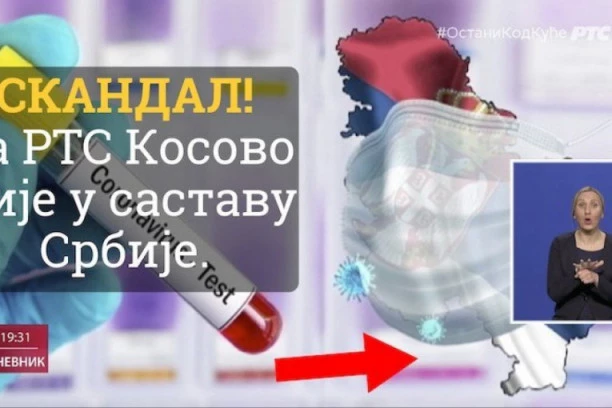 (FOTO) Za RTS Kosovo nije Srbija: Tokom Dnevnika emitovana sramna ilustracija!