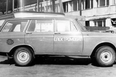 (FOTO) KOMŠIJE ISPRED SVOG VREMENA: Bugari razvili "elektromobil" još pre 50 godina!
