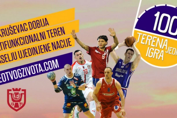 Kruševac od Mozzarta dobija moderno sportsko igralište