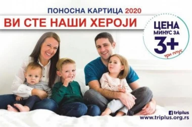 Uručena prva "Tri plus" katica na teritoriji Beograda