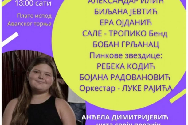 Za nadu u bolje sutra! Humanitarni koncert za Anđelu Dimitrijević iz Belog Potoka