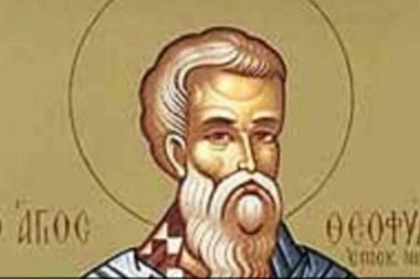DANAS OBAVEZNO URADITE JEDNU STVAR ZA ZDRAVLJE SVOJIH BLIŽNJIH! Obeležavamo Svetog Teofilakta!