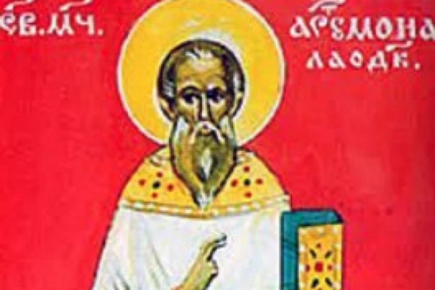 DANAS JE SVETI ARTEMON LAODIKIJSKI! On je snagom KRSTA prikovao sve zmije za zemlju! POMOLITE MU SE ZA ZDRAVLJE!