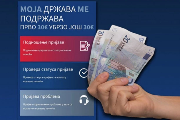 JEDNIM KLIKOM DO 60 EVRA! Počela prijava za državnu pomoć! EVO KAD KREĆE ISPLATA!