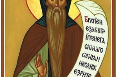 DANAS JE SVETI ISAKIJE! Dovoljno je da uradite jednu sitnicu i ispuniće vam se SVAKA ŽELJA!