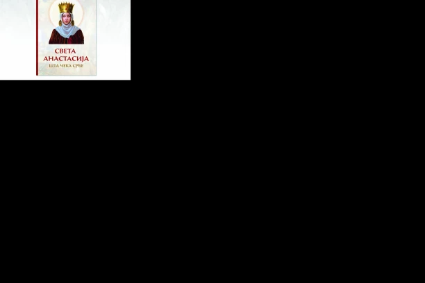 SVETA ANASTASIJA - ŠTA ČEKA SRBE Novi roman Dragana B Damjanovića u prodaji samo u Moj Kiosk objektima
