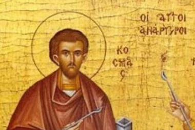 DANAS SU SVETI VRAČI, ZAŠTITNICI LEKARA: Izgovorite OVE REČI kako biste bili ZDRAVI CELE GODINE!