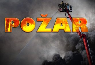 GORI FABRIKA NA NOVOM BEOGRADU! Na mesto požara stigle ekipe vatrogasaca
