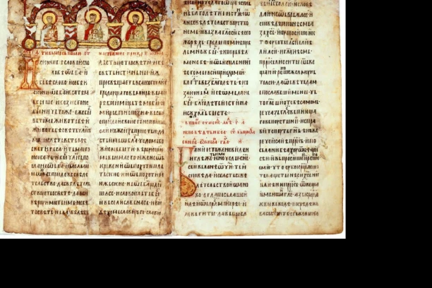 ŠOKANTNO OTKRIĆE! Miroslavljevo jevanđelje je FALSIFIKAT!