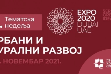 SRBIJA I TE KAKO IMA ŠTA DA POKAŽE NA "EKSPO 2020 DUBAI"! Od simulatora za astronaute do električnih bicikala i zelenih krovova