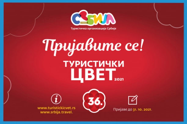 Otvoren konkurs za dodelu nagrade "Turistički cvet"