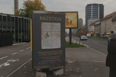 ĆIRILICA NA ULICAMA LJUBLJANE: Poznato KO stoji iza MISTERIOZNIH plakata na ulicama slovenačke prestonice! (FOTO)