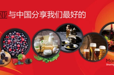 Proizvodi srpskih kompanija stigli u Šangaj: Počeo Kineski međunarodni sajam uvoza CIIE 2021