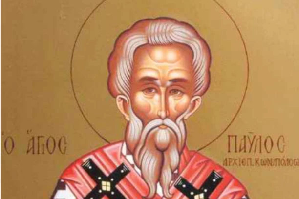 URADITE JEDNU SITNICU KAKO BISTE DOBILI MILOST BOŽJU! Slavimo Svetog Pavla Ispovednika!