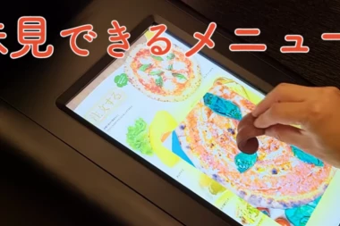 LIZNITE GA I OSETITE UKUS: Japanac osmislio TV uz pomoć kog ćete moći da probate hranu iz celog sveta (VIDEO)