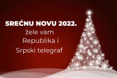 SREĆNA NOVA 2022. GODINA! Da imate više slobodnog vremena za ljude do kojih vam je stalo!