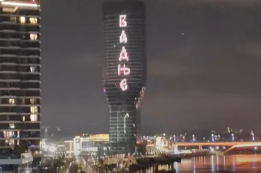 PRELEPO! PORUKA ZA BADNJE VEČE SA KULE BEOGRAD! (VIDEO)