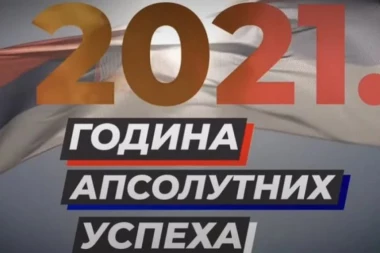 MOS OBJAVIO - GODINA APSOLUTNIH USPEHA: Naši sportisti u 2021. oborili sve rekorde, država ih snažno podržala! Udovičić: 'U nove pobede, kao jedan tim!' (VIDEO)