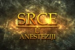 Film “Srce u anesteziji” premijerno u SKC “Obrenovac''!