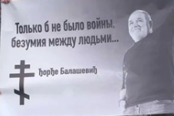 BALAŠEVIĆEVI STIHOVI OSVANULI U UKRAJINI - ČITAJTE U SRPSKOM TELEGRAFU!