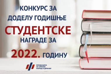 FONDACIJA "ZA SRPSKI NAROD I DRŽAVU" RASPISALA KONKURS ZA NAJBOLJI ESEJ! Cilj da se studenti podstaknu na kreativno i kritičko razmišljanje!