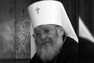 PREMINUO MITROPOLIT ILARION