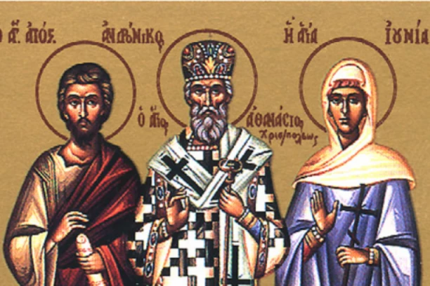 Danas obavezno u kuću unesite venac od ovog cveća, veoma je važno! SPC obeležava SVETOG APOSTOLA ANDRONIKA i SVETU JUNIJU!