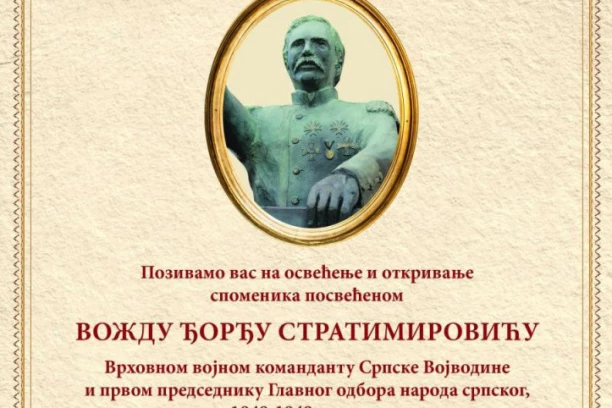 Svečanost u porti Crkve svetih apostola Petra i Pavla: Sremski Karlovci dobijaju spomenik voždu Stratimiroviću