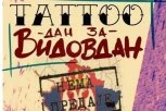 PRIKUPLJENO VIŠE OD 10 HILJADA EVRA: Akcija "Tattoo dan za Vidovdan" obezbedila ogromnu pomoć za ugrožene porodice sa Kosmeta