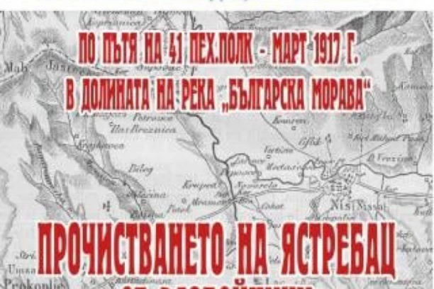 POSLE INCIDENTA U REŽIJI BUGARA: "Sramna provokacija, Srbija je poslednji prostor slobode i otpora"