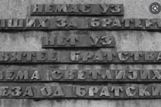 USIJANE GLAVE ima ko i šta da opomene! U ukrajinskom Slavjanoserbsku postoji spomenik na kome su RUS, KOZAK i SRBIN i poruka na SVA TRI JEZIKA! Trebalo bi samo neko da je pročita!