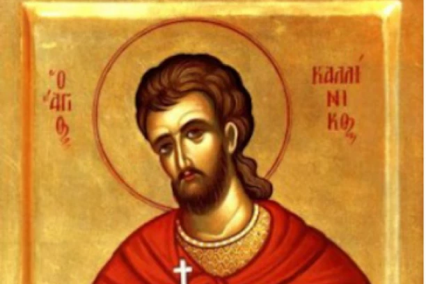 Ako ste u nekom PROBLEMU danas obavezno uradite ovu stvar! Slavimo SVETOG KALINIKA, zaštitnika ONIH KOJI PATE!