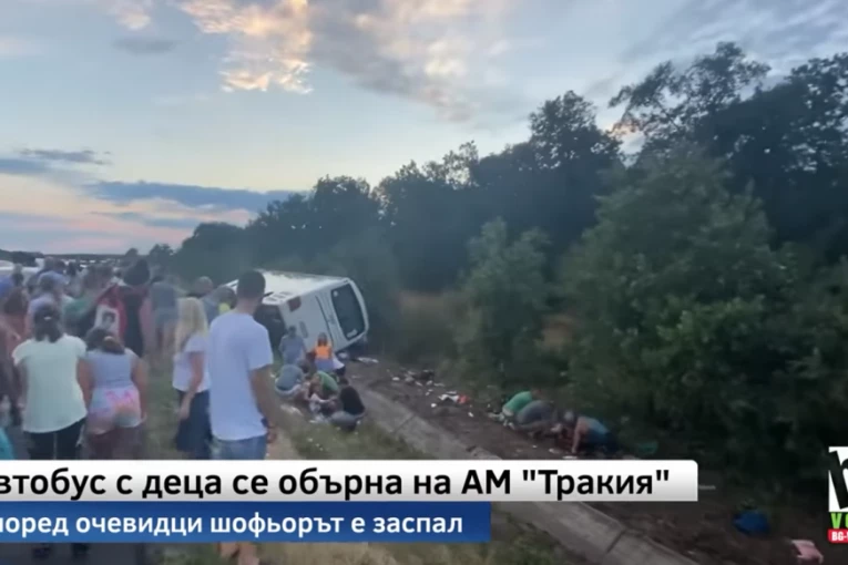 POJAVIO SE SNIMAK JEZIVE NESREĆE U BUGARSKOJ! Dvanaestoro povređenih, vraćali se sa festivala folklora! (VIDEO)