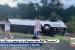 IMA POVREĐENIH! Autobus sa decom iz Srbije se prevrnuo u Bugarskoj! (VIDEO)
