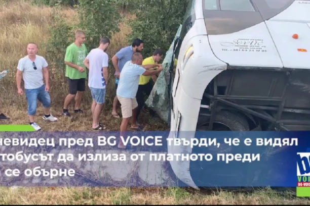 NAJMLAĐI POVREĐENI IMA 6 GODINA! Novi detalji nesreće u Bugarskoj: Teško povređeno osmoro, razbijali stakla da izađu iz autobusa! (VIDEO)