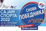 POČINJE MEĐUNARODNI SAJAM SPORTA: Dođite na ADU CIGANLIJU da se družimo i ostvarimo snove pobednika!