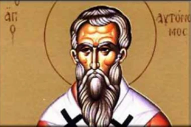 ČIM OTVORITE OČI uradite ovu sitnicu za ZDRAVLJE I NAPREDAK! Obeležavamo SVETOG AVTONOMA!