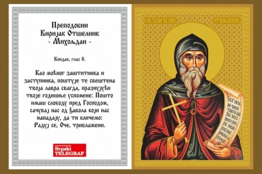 SRPSKI TELEGRAF VAS DARUJE: Uz današnji broj POKLON ikona Miholjdan u ZLATOTISKU!