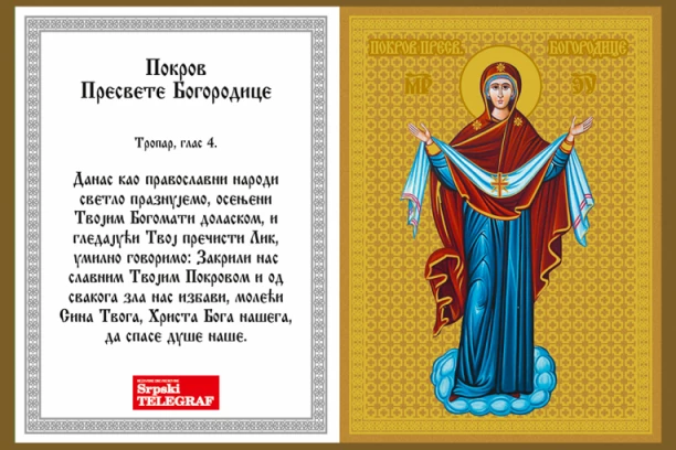 SRPSKI TELEGRAF DARUJE: Uz današnji broj POKLON ikona Presvete Bogorodice u ZLATOTISKU!