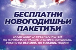 Besplatni novogodišnji paketići za mališane Voždovca!