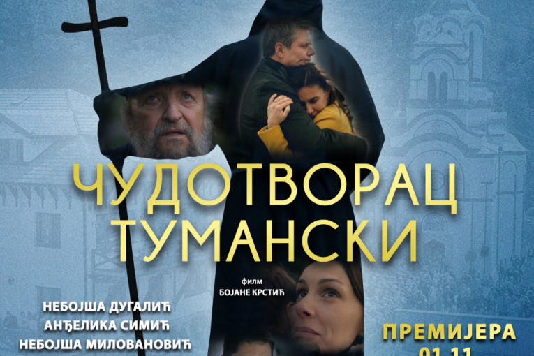 Film Čudotvorac tumanski