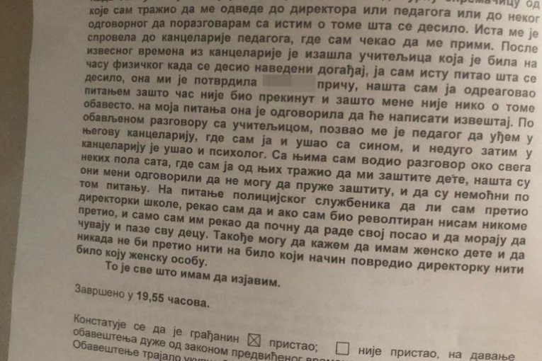 Izjava, druga strana