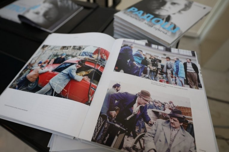 Monografija Radoša Bajića