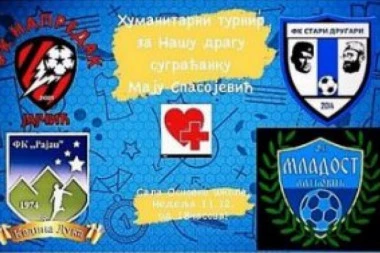 NAŠE MALO, NEKOME ZNAČI MNOGO: Ljig na nogama - Napredak, Stari drugari, Rajac i Mladost zajedno u humanitarnoj akciji!