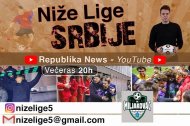 LOKALPATRIOTIZAM, HUMANOST I PRAVE VREDNOSTI: Miljakovac - niželigaš sa evropskim iskustvom!