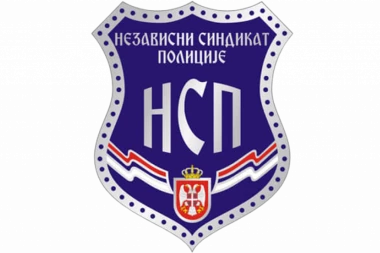 Nezavisni sindikat policije podržao usvajanje novog Zakon o unutrašnjim poslovima